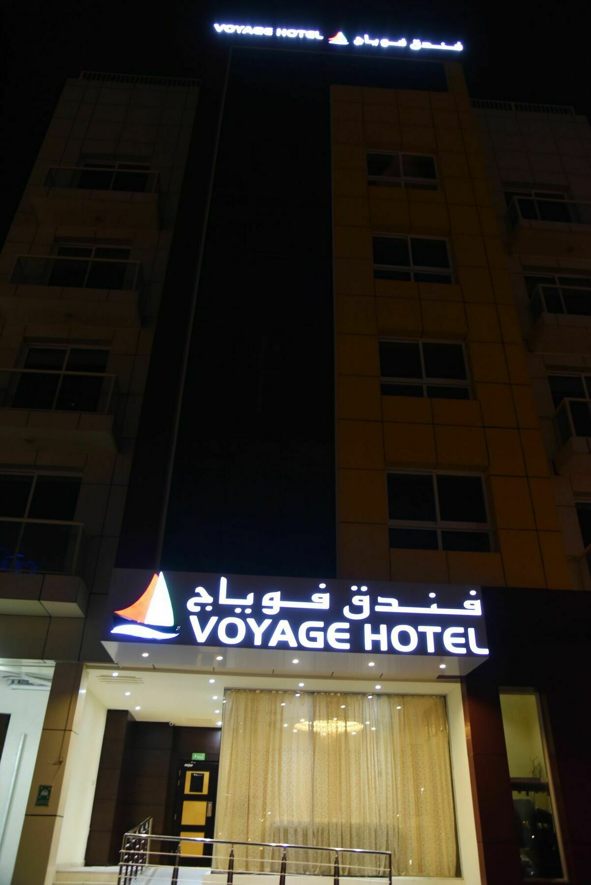 دبي Voyage Hotel المظهر الخارجي الصورة